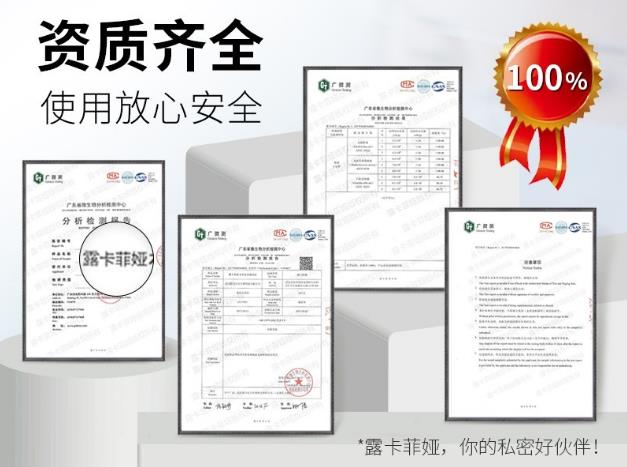 私護(hù)產(chǎn)品十大排行榜,位居縮陰效果榜首的是她!