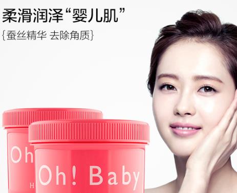女性皮膚暗黃不好看 推薦4種改善黃皮膚的好方法