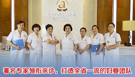 鄭州美中商都婦產(chǎn)醫(yī)院如何 為給廣大患者提供良好的服務(wù)