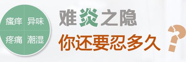 鄭州美中商都婦產(chǎn)醫(yī)院如何 為給廣大患者提供良好的服務(wù)