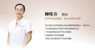 深圳仁愛醫(yī)院柳曉春院長(zhǎng)參加第八屆全球婦科微創(chuàng)手術(shù)治療研討會(huì)