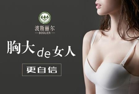 按摩豐胸小竅門 讓你健康有效豐胸