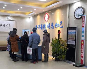 山西惠民醫(yī)院如何呢 收費(fèi)正規(guī)合理評(píng)價(jià)好