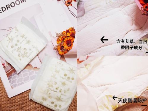 哪種衛(wèi)生巾好用,韓國貴艾朗(曾用名貴愛娘)超強吸收量多不怕