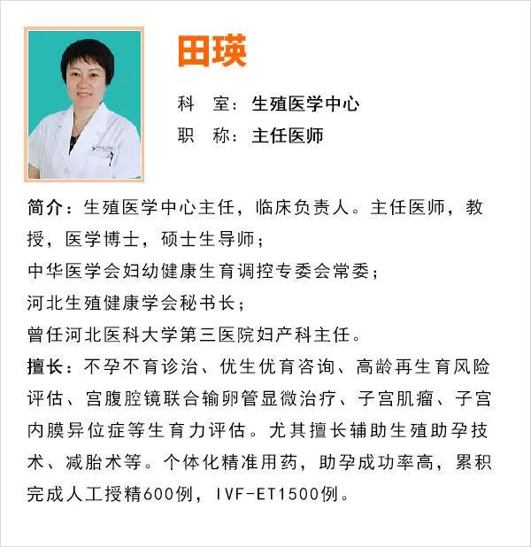 兩個卵巢為何每月只有一側在排卵?內含燕達醫(yī)院生殖醫(yī)學中心福利