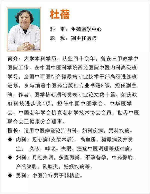 兩個卵巢為何每月只有一側在排卵?內含燕達醫(yī)院生殖醫(yī)學中心福利