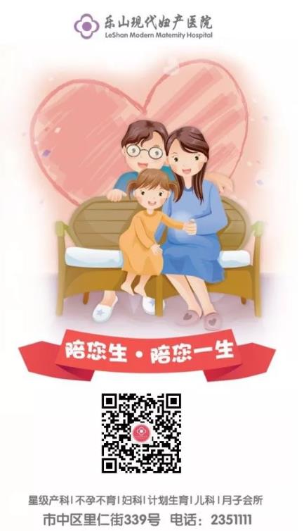 樂山現(xiàn)代醫(yī)院醫(yī)生技術(shù)怎么樣?專業(yè)服務(wù)用心贏好“口碑”