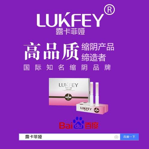 有人用過縮陰產(chǎn)品嗎?過來人給的四條建議!