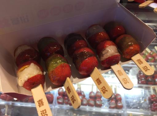 糖葫蘆迷你小串什么餡的好吃?糖葫蘆熬糖技巧