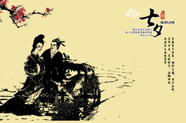 七夕節(jié)是幾月幾日?關(guān)于農(nóng)歷七月初七七夕節(jié)的來(lái)歷和習(xí)俗