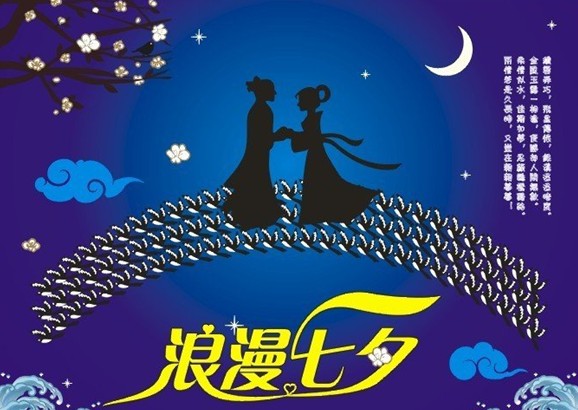 七夕節(jié)是幾月幾日?關(guān)于農(nóng)歷七月初七七夕節(jié)的來(lái)歷和習(xí)俗
