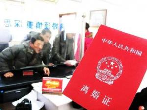 如何單方面離婚？單方面離婚程序