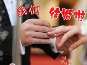 結婚？你準備好了嗎？女人婚前必做的心理準備