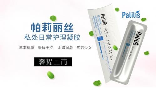 到底是誰搶走了你的X欲?性冷淡怎么治療?