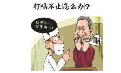 經(jīng)常打嗝可能是疾病預(yù)警 8個方法教你止住打嗝