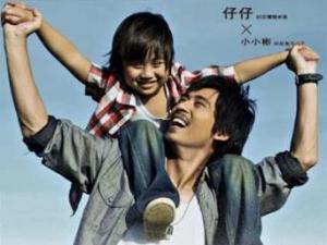?新天生一對經(jīng)典臺詞-電影新天生一對經(jīng)典語錄