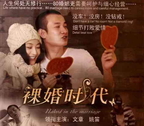 裸婚時(shí)代經(jīng)典臺(tái)詞-電視劇裸婚時(shí)代經(jīng)典語錄