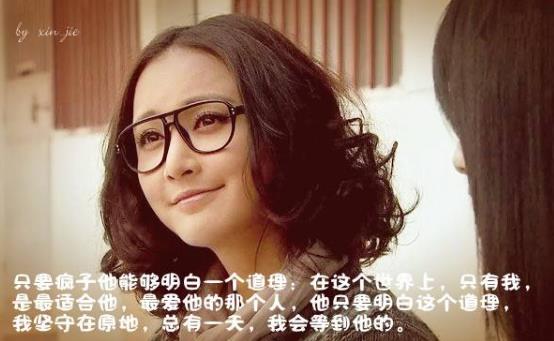 電視劇《北京愛情故事》經(jīng)典臺詞對白 經(jīng)典語錄名句賞析