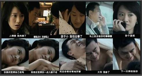電視劇《蝸居》經(jīng)典臺詞對白 經(jīng)典語錄名句賞析
