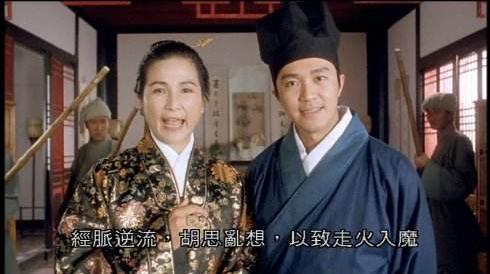 喜劇電影《唐伯虎點秋香》經(jīng)典臺詞對白 經(jīng)典語錄名句賞析