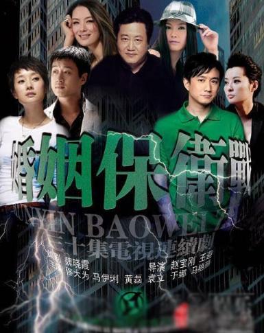 電視劇《婚姻保衛(wèi)戰(zhàn)》經(jīng)典臺詞對白 經(jīng)典語錄名句賞析