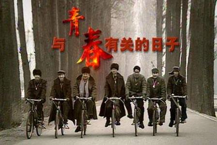 電視劇《與青春有關(guān)的日子》經(jīng)典臺詞對白 經(jīng)典語錄名句賞析