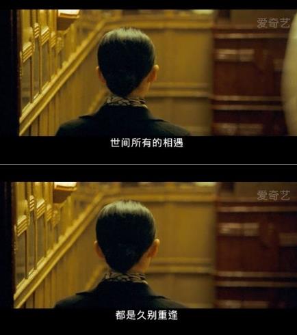 電影《一代宗師》經(jīng)典臺(tái)詞語(yǔ)錄