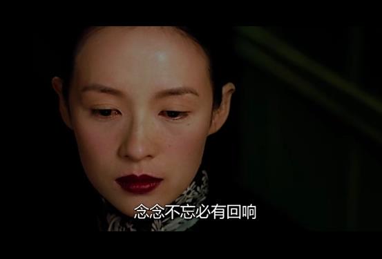 電影《一代宗師》經(jīng)典臺(tái)詞語(yǔ)錄