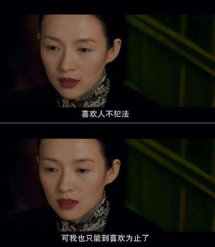 電影《一代宗師》經(jīng)典臺(tái)詞語(yǔ)錄