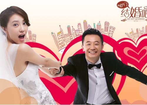 電影《咱們結(jié)婚吧》經(jīng)典臺詞 經(jīng)典語錄名句賞析對白