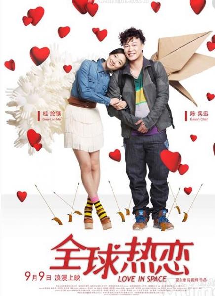 電影《咱們結(jié)婚吧》經(jīng)典臺詞對白 經(jīng)典語錄名句賞析