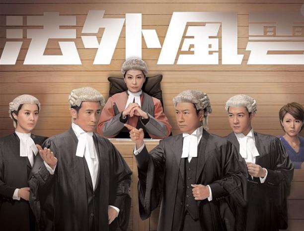 電視劇《法外風(fēng)云 》經(jīng)典臺詞對白 經(jīng)典語錄名句賞析