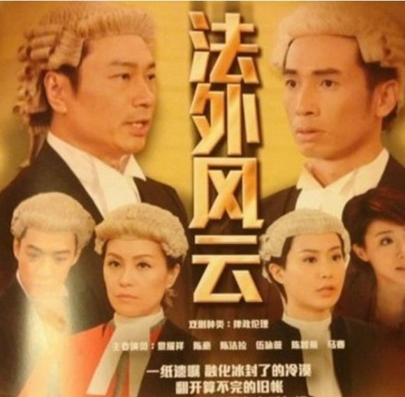 電視劇《法外風(fēng)云 》經(jīng)典臺詞對白 經(jīng)典語錄名句賞析