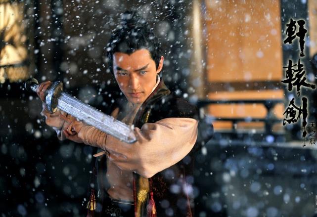 電視劇《軒轅劍》經(jīng)典臺詞對白,經(jīng)典語錄名句賞析