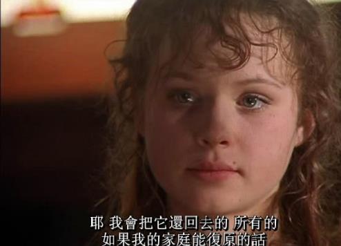 電影《風(fēng)雨哈佛路》經(jīng)典臺詞對白經(jīng)典語錄名句賞析