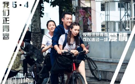 電視劇《那年青春我們正好》經(jīng)典臺(tái)詞對(duì)白 經(jīng)典語(yǔ)錄名句賞析