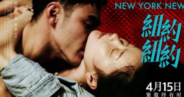電影《紐約紐約》經(jīng)典臺(tái)詞對(duì)白 經(jīng)典語(yǔ)錄名句賞析