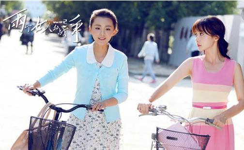 電視劇《兩個(gè)女人的戰(zhàn)爭(zhēng)》經(jīng)典臺(tái)詞對(duì)白經(jīng)典語(yǔ)錄名句賞析