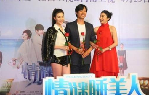 電視劇《情謎睡美人》經典臺詞對白經典語錄名句賞析