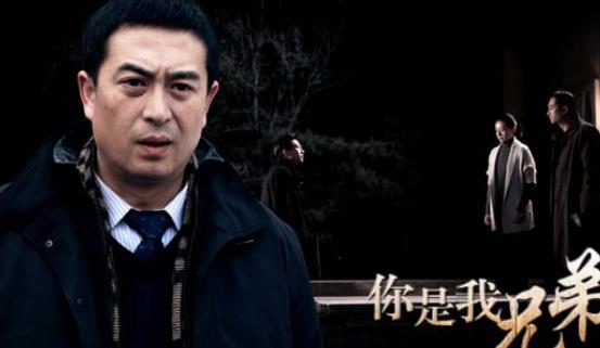 電視劇《你是我兄弟》經(jīng)典臺(tái)詞對(duì)白經(jīng)典語(yǔ)錄名句賞析