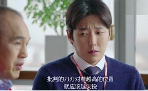 電視劇《匹諾曹》經(jīng)典臺詞對白經(jīng)典語錄名句賞析