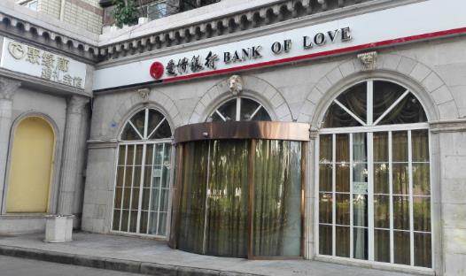 電影《愛情銀行》經(jīng)典臺詞對白經(jīng)典語錄名句賞析