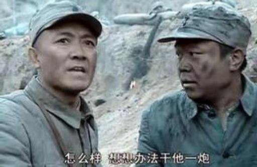 電視劇《亮劍》經(jīng)典臺詞對白經(jīng)典語錄名句賞析