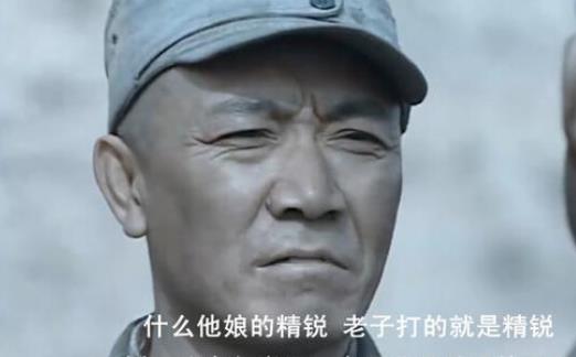 電視劇《亮劍》經(jīng)典臺詞對白經(jīng)典語錄名句賞析