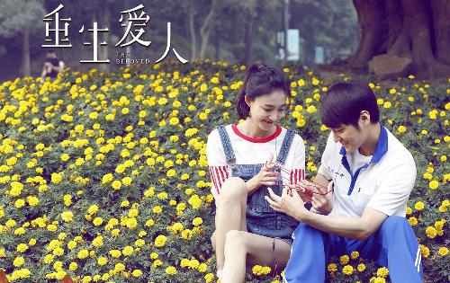 電影《重生愛人》經(jīng)典臺詞對白經(jīng)典語錄名句賞析