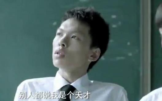 電影《青春派》經(jīng)典臺(tái)詞對(duì)白經(jīng)典語(yǔ)錄名句賞析