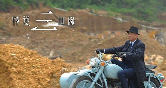 電視劇《情逆三世緣》經(jīng)典臺(tái)詞對(duì)白經(jīng)典語錄名句賞析