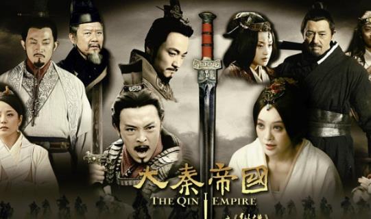 電視劇《大秦帝國之縱橫》經(jīng)典臺詞對白經(jīng)典語錄名句賞析