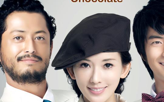 電影《甜心巧克力》經典臺詞對白經典語錄名句賞析