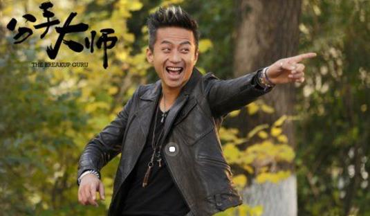 電影《分手大師》經(jīng)典臺詞對白經(jīng)典語錄名句賞析